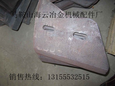 方圓JS500、JS750攪拌機配件，中葉片、側(cè)拌葉、攪拌臂現(xiàn)貨