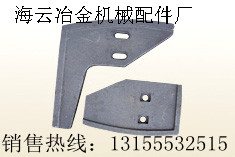 建友JS1000、新式JS1500攪拌機耐磨葉片、優(yōu)質(zhì)攪拌臂、襯板