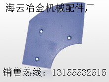 中聯(lián)重科JS1500攪拌機側襯板、攪拌臂，中聯(lián)重科1.5方攪拌葉片