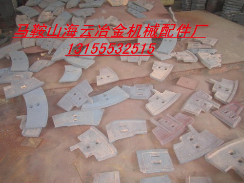 南方路機(jī)2000C攪拌機(jī)弧襯板、攪拌葉片，南方路機(jī)攪拌機(jī)配件