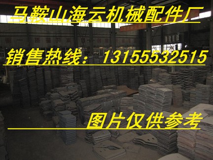 廣西南寧1000側(cè)襯板、攪拌葉片，南寧1000混凝土攪拌機(jī)配件廠家