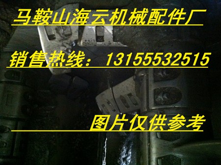 山東鑫路通JS1000攪拌機中拌葉、攪拌臂，鑫路通JS750襯板廠