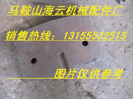 百?gòu)?qiáng)1500混凝土攪拌機(jī)弧襯板、攪拌葉片，百?gòu)?qiáng)1500攪拌臂報(bào)價(jià)