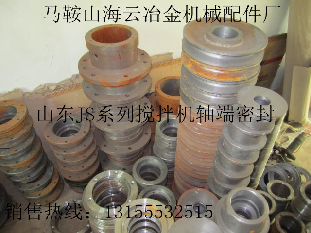 JS500強(qiáng)制攪拌機(jī)鋼絲滑輪、JS500攪拌機(jī)上料斗滾輪