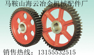 山東建機(jī)JS1000混凝土攪拌機(jī)大齒輪、主動(dòng)齒輪、被動(dòng)齒輪