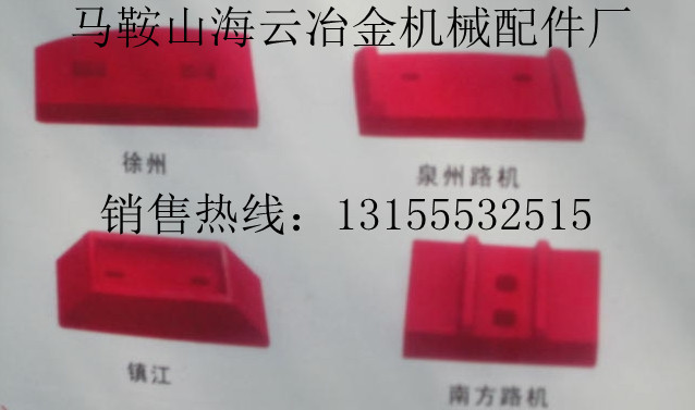 鎮(zhèn)江阿倫400二灰拌和站拌葉、攪拌臂，阿倫500穩(wěn)定土拌葉