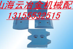 路達(dá)WCB600穩(wěn)定土拌和站拌葉、路達(dá)600穩(wěn)定土攪拌臂