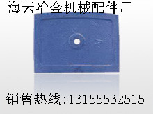 韶關(guān)新宇JS750雙臥軸攪拌機(jī)耐磨襯板、攪拌葉片、攪拌臂廠家
