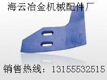 青島新型JS750砼攪拌機(jī)拌缸側(cè)拌葉、中拌葉、攪拌臂價(jià)格