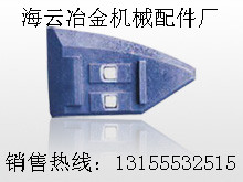 青島新型JS1000砼攪拌機(jī)拌葉、攪拌臂，青島新型1000側(cè)襯板
