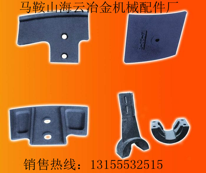 珠海仕高瑪120攪拌站主機(jī)耐磨件，攪拌葉片、攪拌臂生產(chǎn)廠家