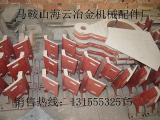 建機(jī)500攪拌機(jī)耐磨襯板、建機(jī)500攪拌機(jī)拌葉、攪拌臂生產(chǎn)供應(yīng)商