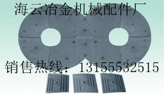 BHS 2.25立方攪拌機(jī)耐磨葉片、攪拌臂，BHS 4方攪拌機(jī)配件