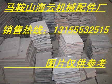 岳首JS750混凝土攪拌機(jī)耐磨襯板、攪拌葉片生產(chǎn)廠家