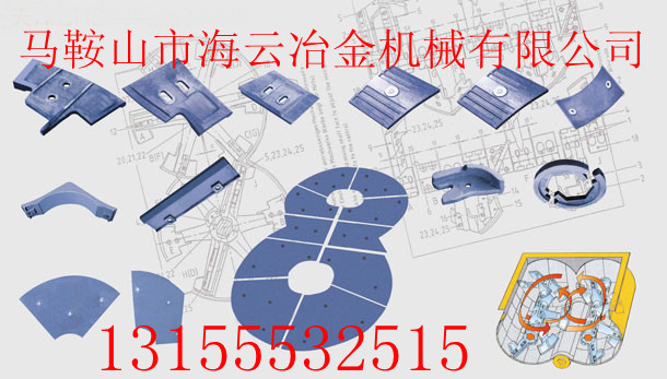 BHS、三一重工2方、3方中拌葉、側(cè)葉片、端襯板、攪拌臂生產(chǎn)廠