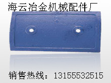 鄭州水工雙臥軸攪拌機(jī)配件，鄭州水工襯板、葉片、攪拌臂廠家報(bào)價(jià)