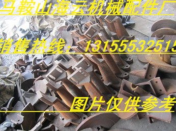 西筑攪拌機(jī)配件，西筑瀝青攪拌機(jī)配件規(guī)格