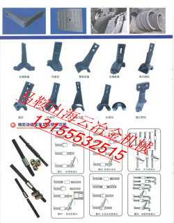 江蘇路虹瀝青攪拌機(jī)配件，江蘇路虹襯板、葉片、攪拌機(jī)質(zhì)優(yōu)價(jià)廉