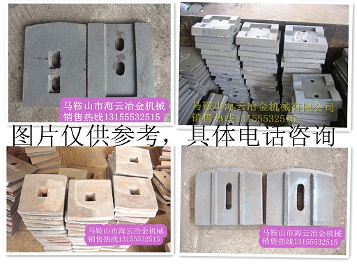 徐州信力水穩(wěn)拌合機配件，徐州信力葉片、攪拌臂價格優(yōu)惠