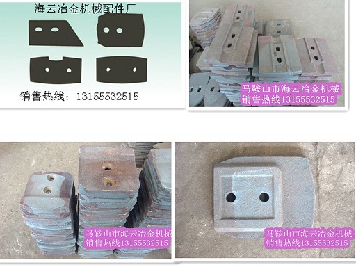 無錫佳能水穩(wěn)拌合機配件，無錫佳能葉片、攪拌臂供貨商