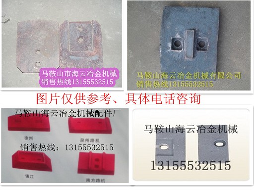 德陽重科穩(wěn)定土拌合站配件，德陽重科二灰拌合機配件廠家