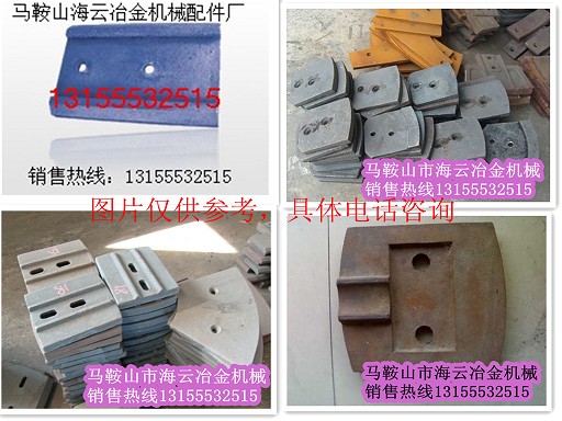 北京加隆穩(wěn)定土拌合機(jī)配件，北京加隆葉片、攪拌臂尺寸
