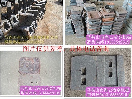 陜建水穩(wěn)拌合機配件，陜建葉片、攪拌臂價格優(yōu)惠