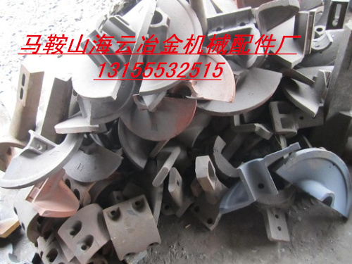 凱莫爾攤鋪機(jī)配件，凱莫爾葉片、葉輪、護(hù)套、護(hù)瓦、瓦蓋生產(chǎn)廠商