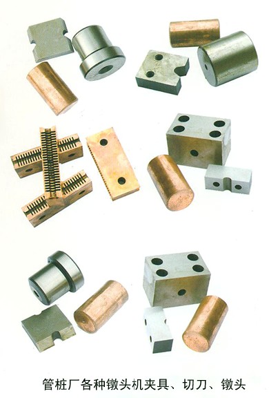 唐山產(chǎn)管樁廠各種墩頭機(jī)夾具、切刀型號(hào)