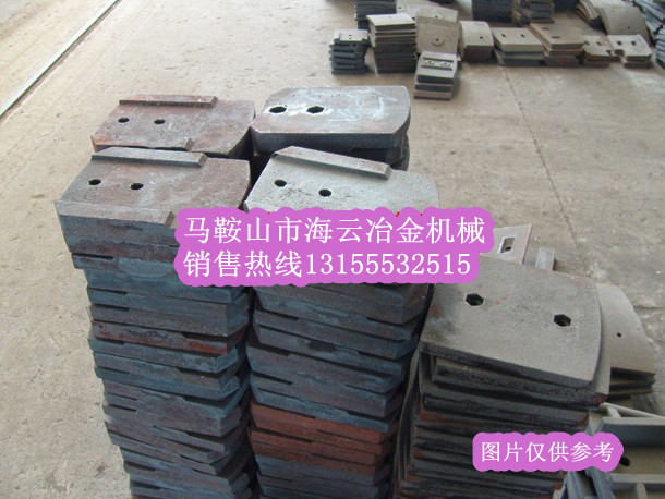 山東濰坊二灰拌合機(jī)葉片、攪拌臂，山東濰坊穩(wěn)定土攪拌葉片供應(yīng)商