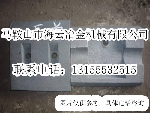 泰安岳首二灰拌合機葉片、攪拌臂，泰安岳首穩(wěn)定土廠拌機攪拌臂規(guī)格