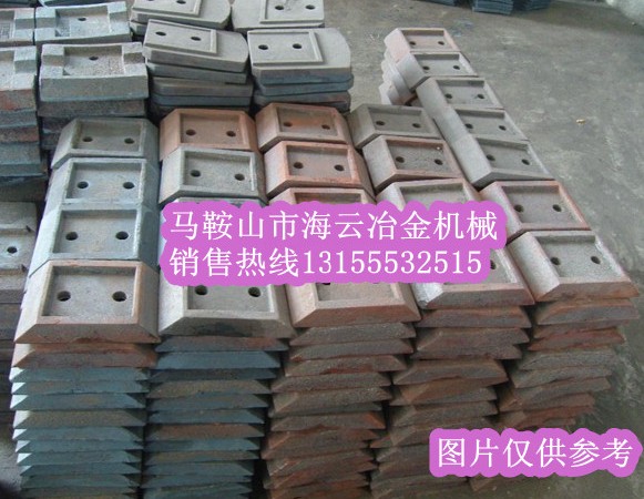 鎮(zhèn)江阿倫穩(wěn)定土拌合機(jī)攪拌臂，鎮(zhèn)江阿倫穩(wěn)定土攪拌葉片、攪拌臂報(bào)價(jià)