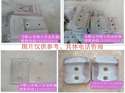 德陽重科穩(wěn)定土拌合機(jī)葉片、攪拌臂，德陽重科穩(wěn)定土葉片供貨商