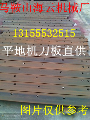 德萊塞160平地機(jī)刀片熱賣(mài)