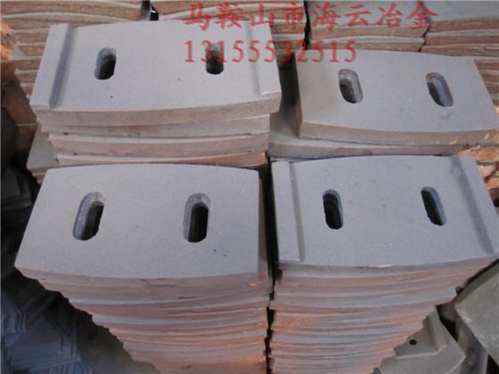 南通通球混凝土高鉻襯板、耐磨葉片專業(yè)生產(chǎn)廠家最低報價