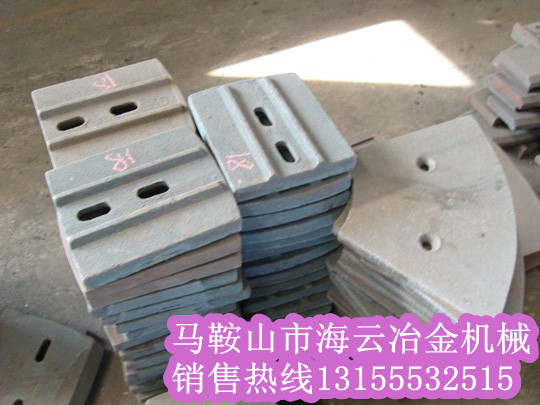 南方路機500穩(wěn)定土廠拌機 葉片、攪拌臂廠家報價