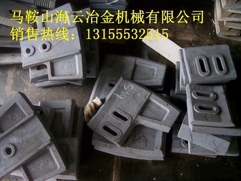 仕高瑪3.5方/3500雙軸式攪拌機(jī)耐磨合金兩側(cè)刮刀、左攪拌臂單價(jià)
