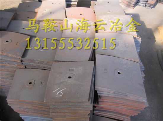 中聯(lián)重科120站、180站強(qiáng)制式攪拌機(jī)菱形襯板、高鉻合金側(cè)刮刀廠家