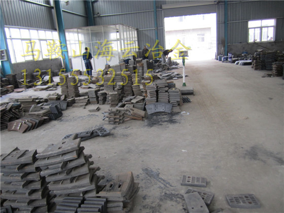 上海華建4.5方混凝土攪拌機(jī)主機(jī)配件、4500高鉻中葉片廠家電話