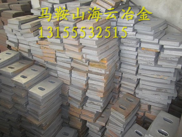 山東方圓50站混凝土攪拌機(jī)高鉻合金刮刀、500側(cè)攪拌臂廠家直銷
