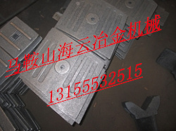 BHS4000、4方強(qiáng)制式攪拌機(jī)耐磨底襯板、優(yōu)質(zhì)攪拌臂現(xiàn)貨供應(yīng)
