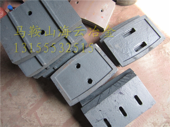 韶關(guān)新宇2方雙臥軸攪拌機(jī)耐磨配件、2000兩側(cè)刮刀馬鞍山生產(chǎn)基地