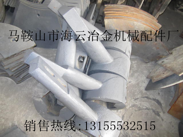 現(xiàn)貨供應(yīng)仕高瑪4500/4.5方攪拌機攪拌臂、左右攪拌臂、中攪拌臂
