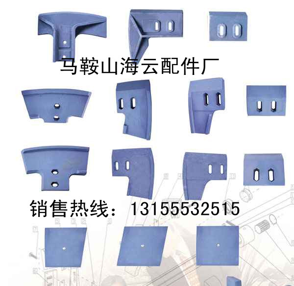 仕高瑪4000攪拌機(jī)新款配件、4方全套耐磨件專業(yè)生產(chǎn)廠家