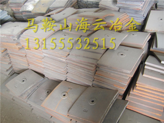 特價(jià)供應(yīng)三一重工攪拌機(jī)配件、1500底部襯板、1.5方鑄鋼攪拌臂