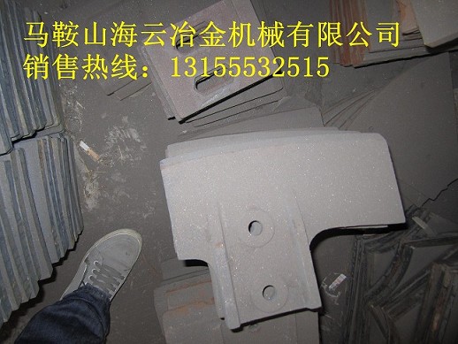 低價促銷仕高瑪120站老式葉片、180站新式葉片、仕高瑪攪拌機配件