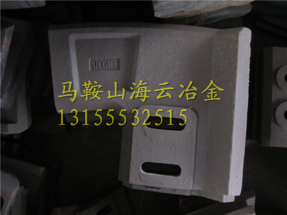 仕高瑪3方右側(cè)刮刀、混凝土攪拌機(jī)配件、3000耐磨全套襯板價(jià)格實(shí)惠