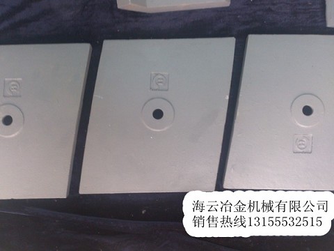 現(xiàn)貨供應(yīng)三一重工攪拌機(jī)系列配件、4000弧形襯板、4方鑄鋼攪拌臂