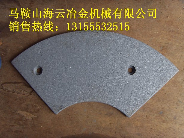 仕高瑪4500攪拌機(jī)優(yōu)質(zhì)側(cè)面襯板、4.5方多元素合金中攪拌臂廠家