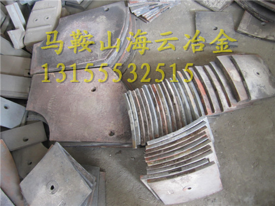 特價(jià)直銷(xiāo)三一重工攪拌機(jī)耐磨配件、4000端面襯板、4方左攪拌臂